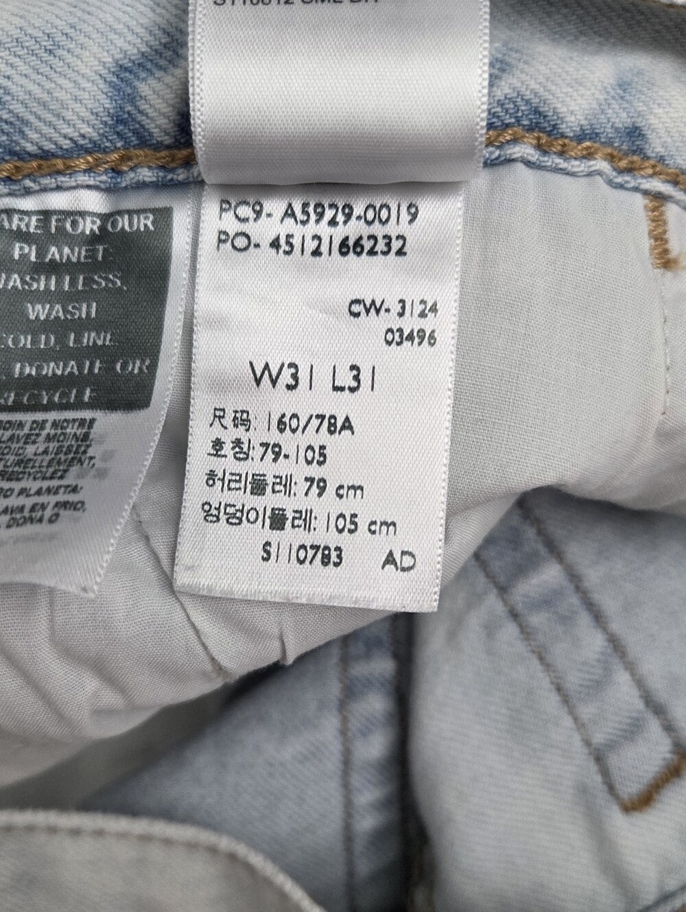 Levi's Baggy Wide Leg Denim Jeans Light Wash Women's Size 31 - Picture 10 of 10